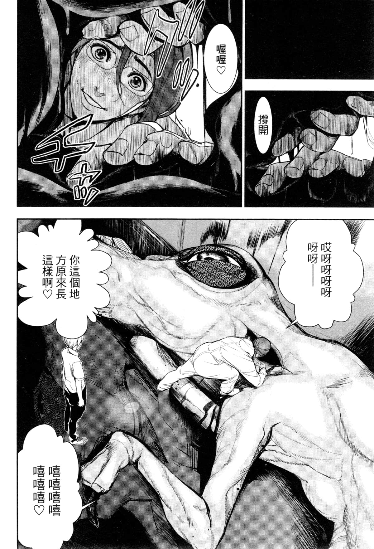 Page 199