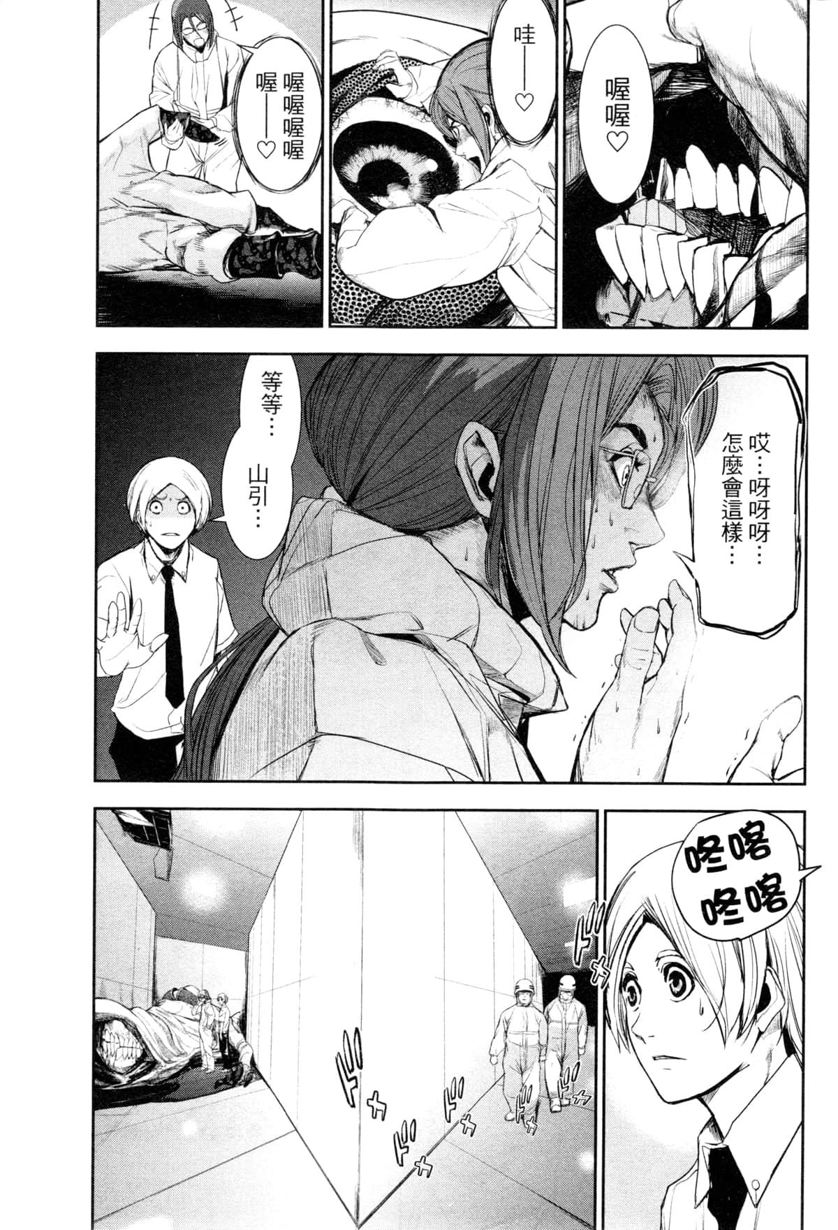 Page 200