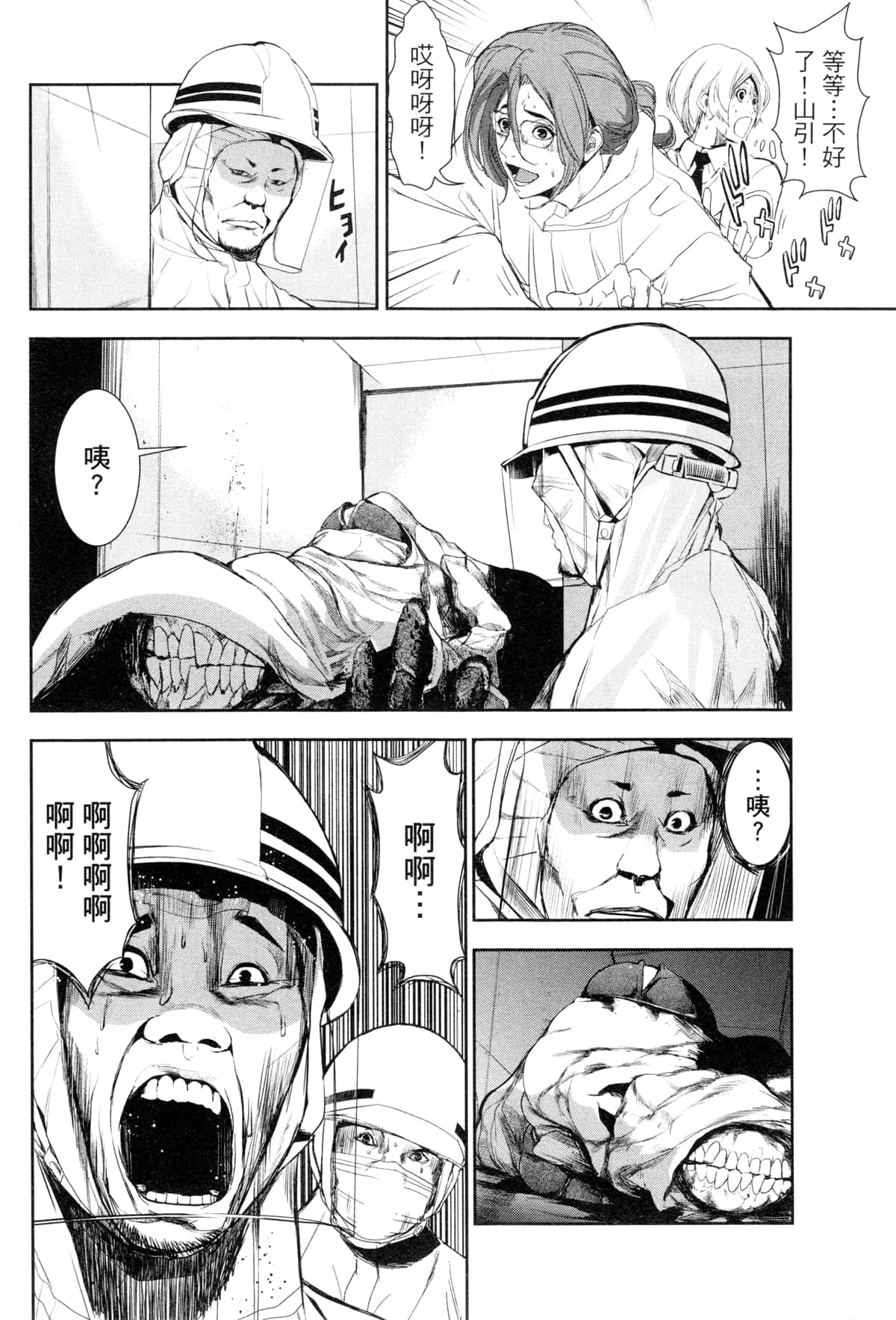 Page 201