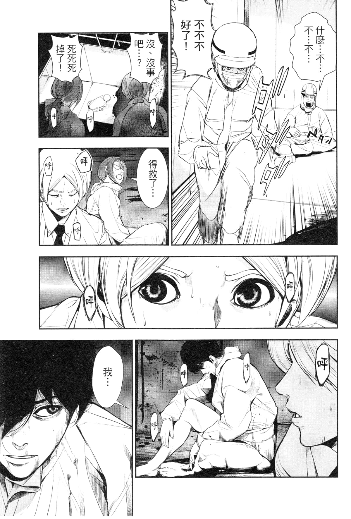 Page 202