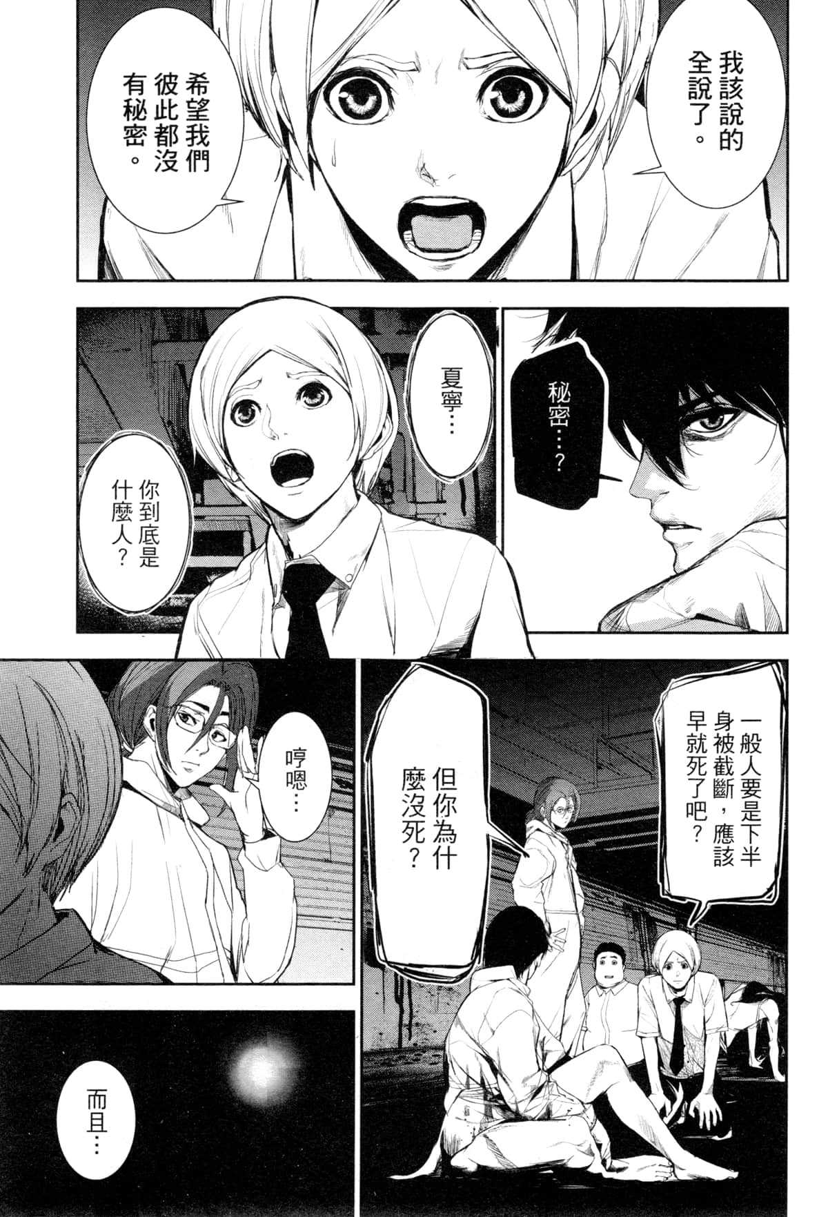 Page 204
