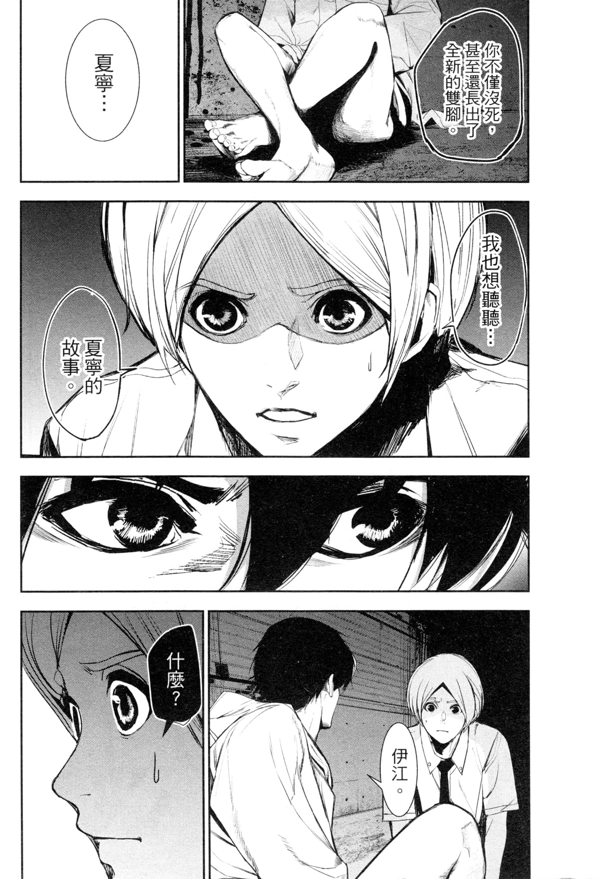 Page 205