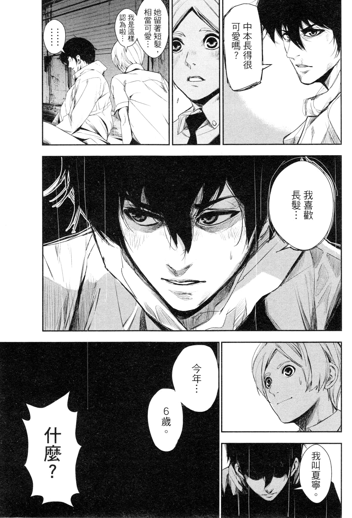 Page 206