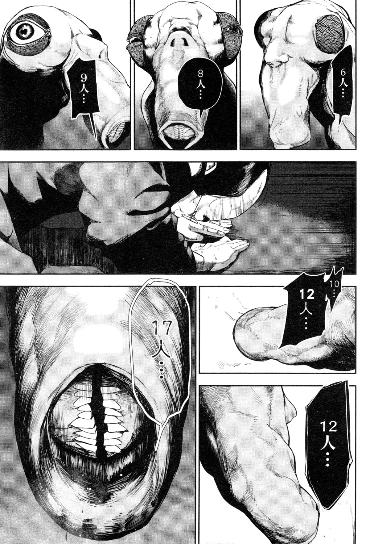 Page 208