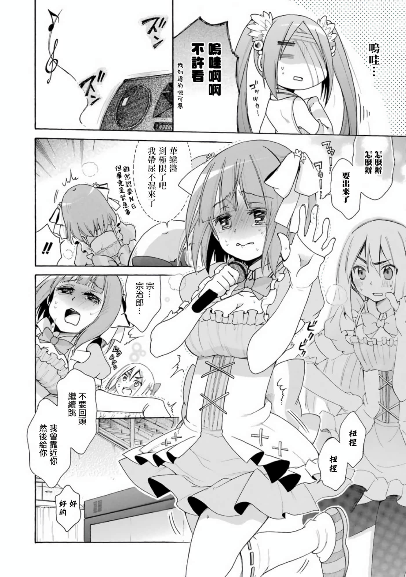 第 13 页