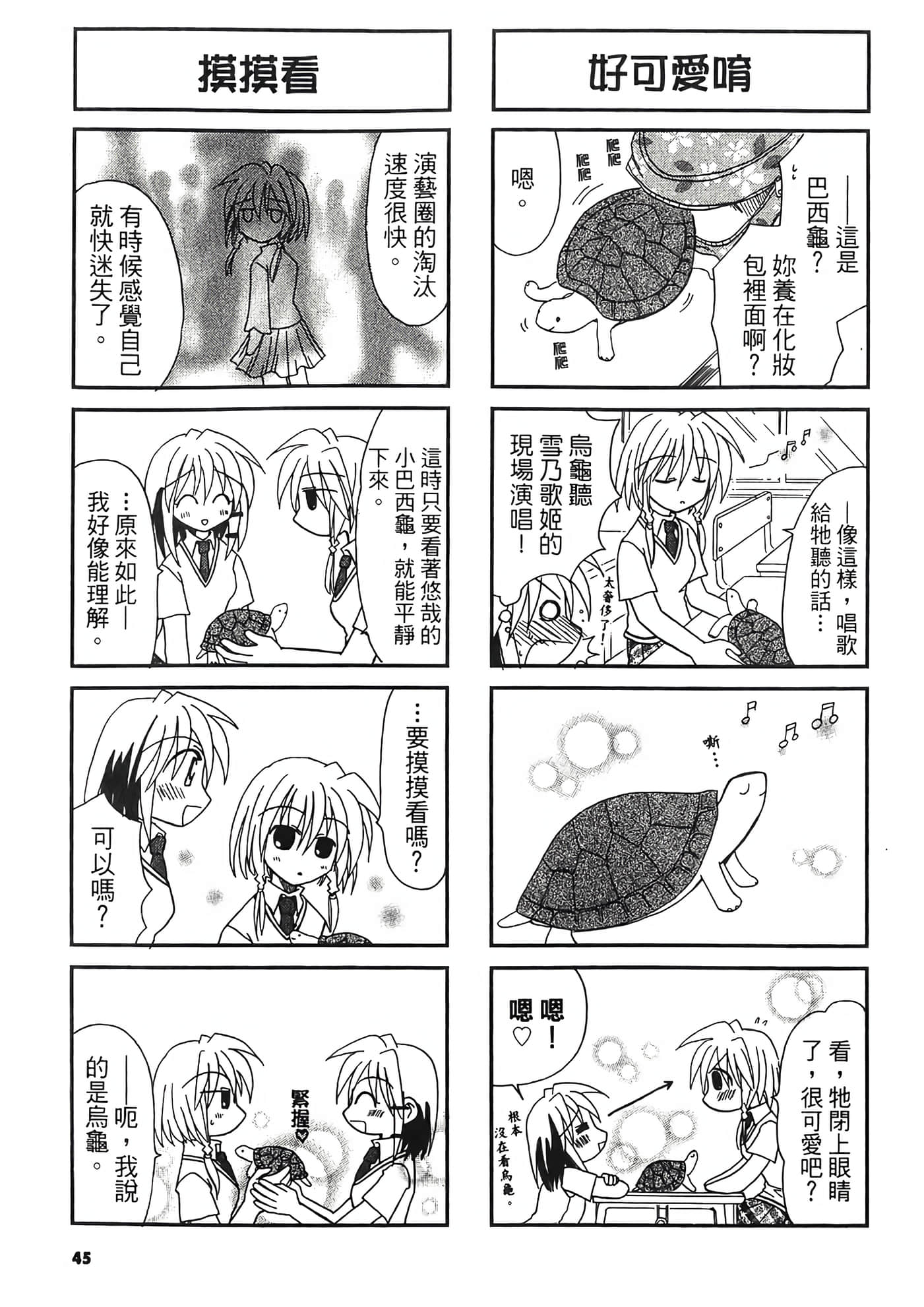 Page 46