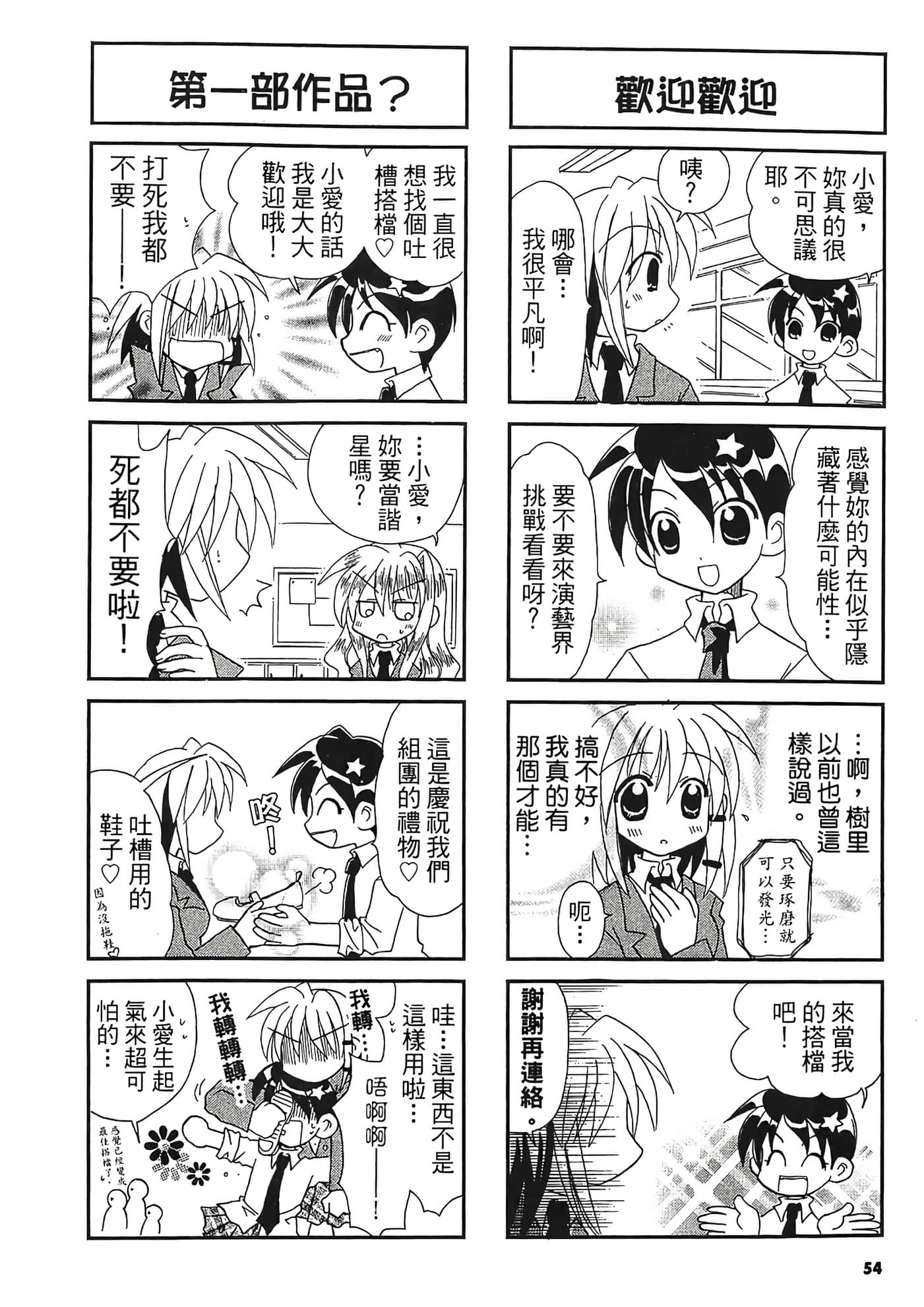 Page 55