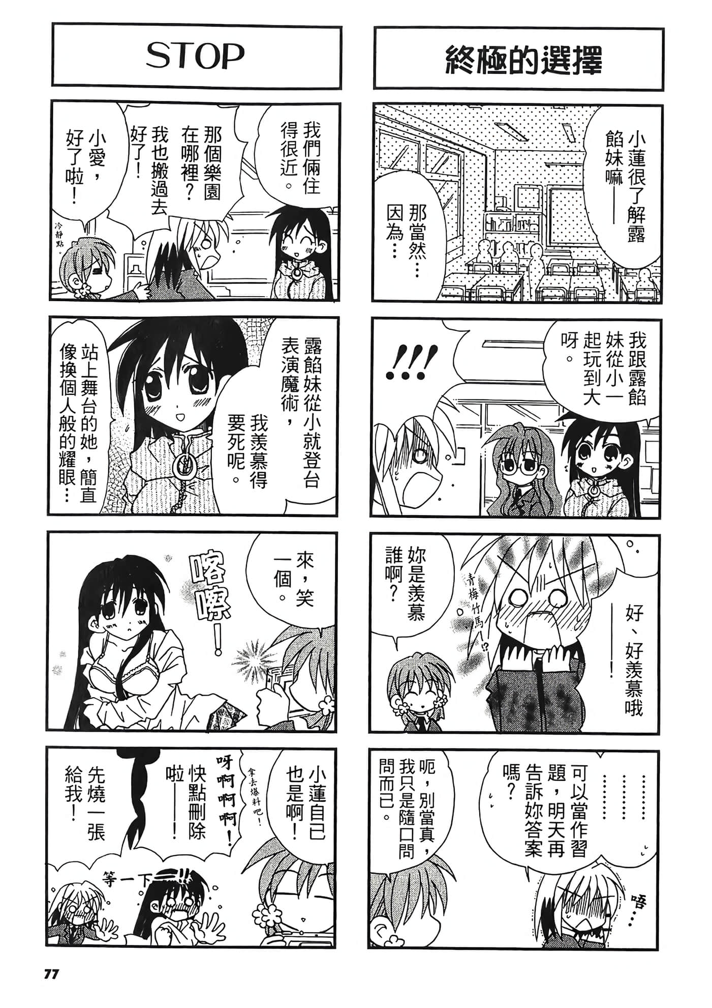 Page 78