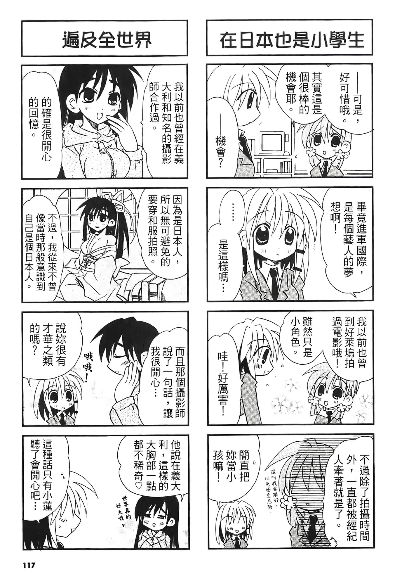 Page 118