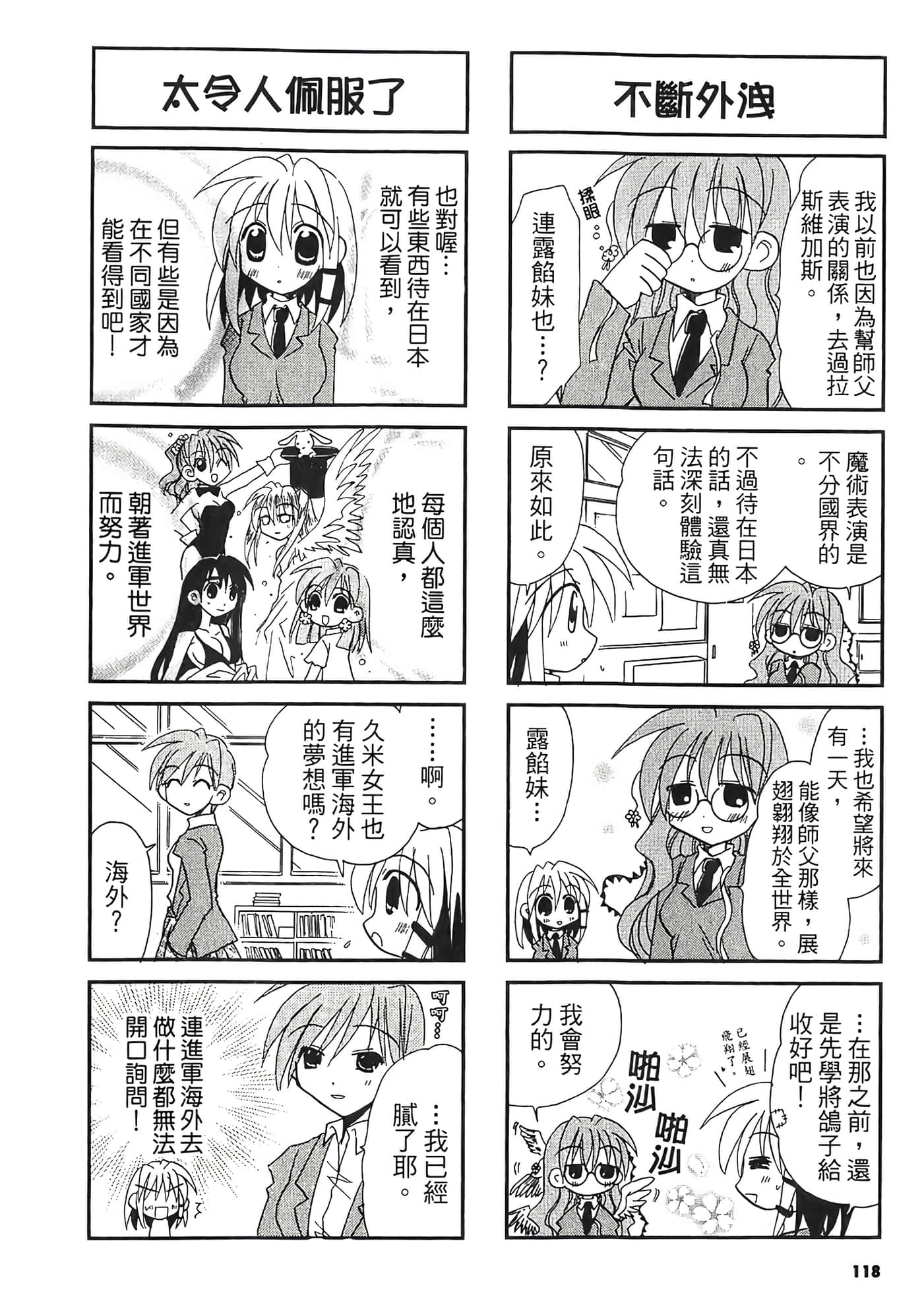 Page 119