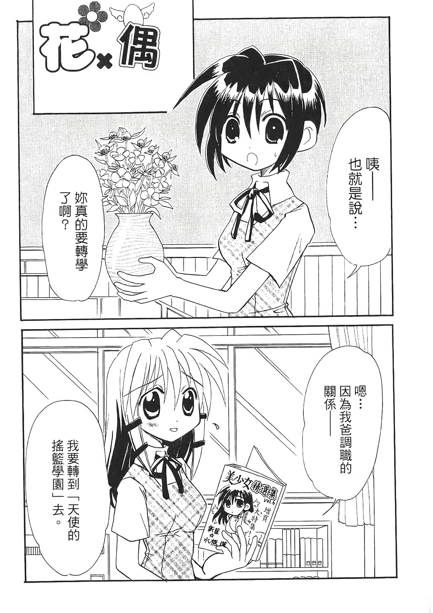 Page 124