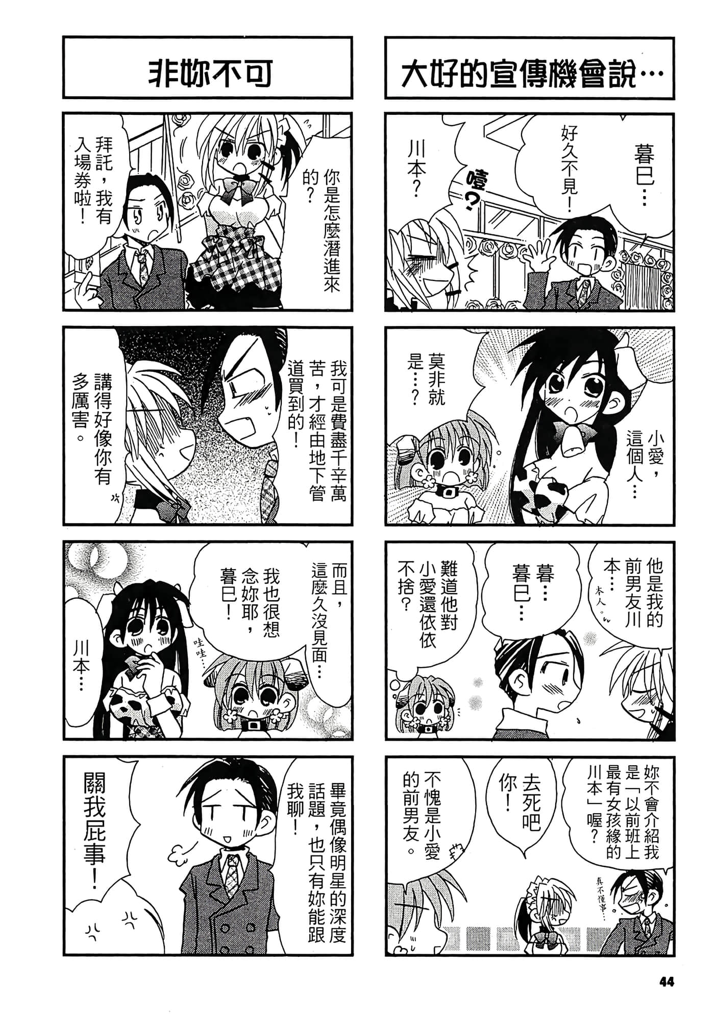 Page 46
