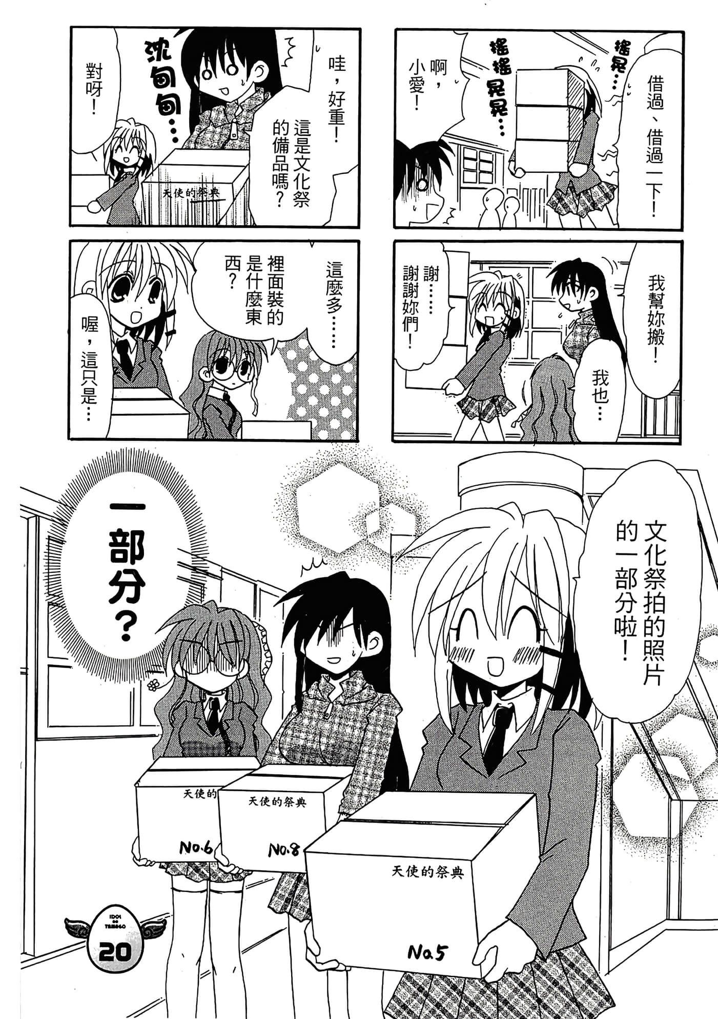 Page 51