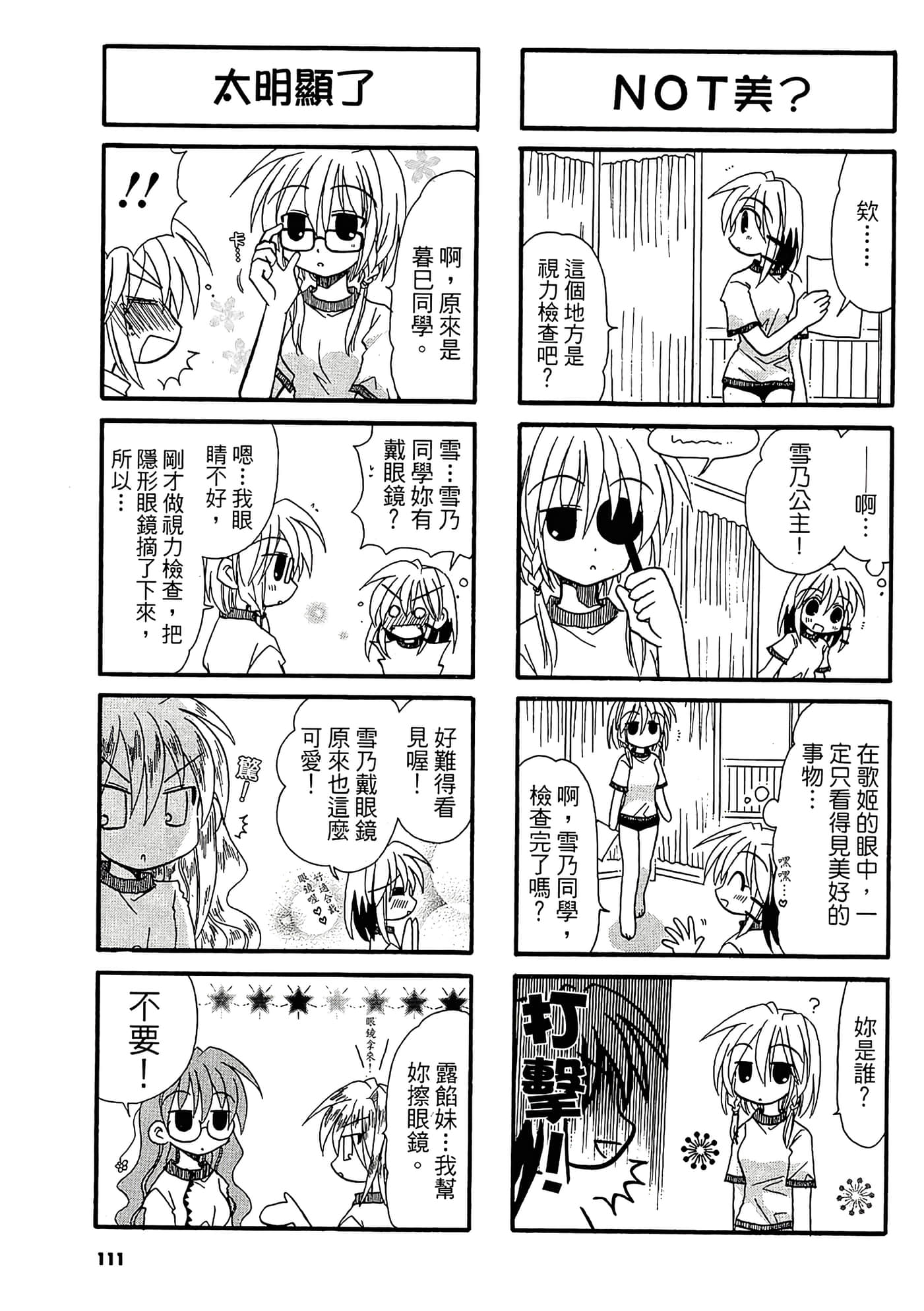 Page 113