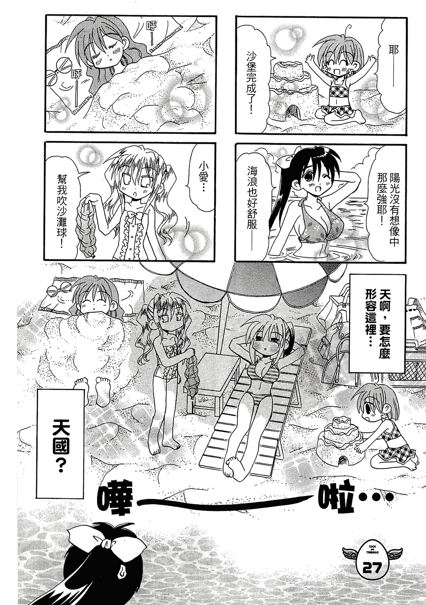 Page 117