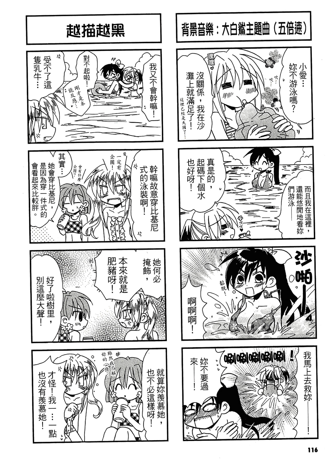 Page 118
