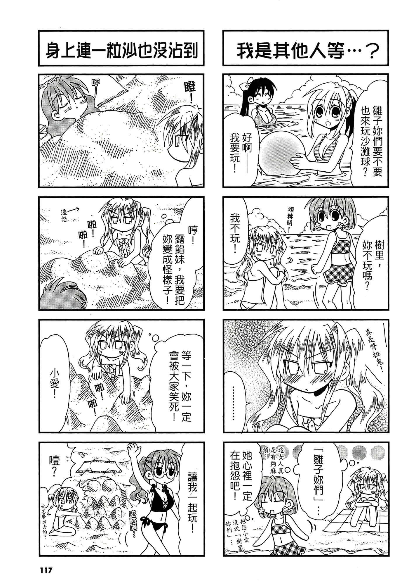 Page 119