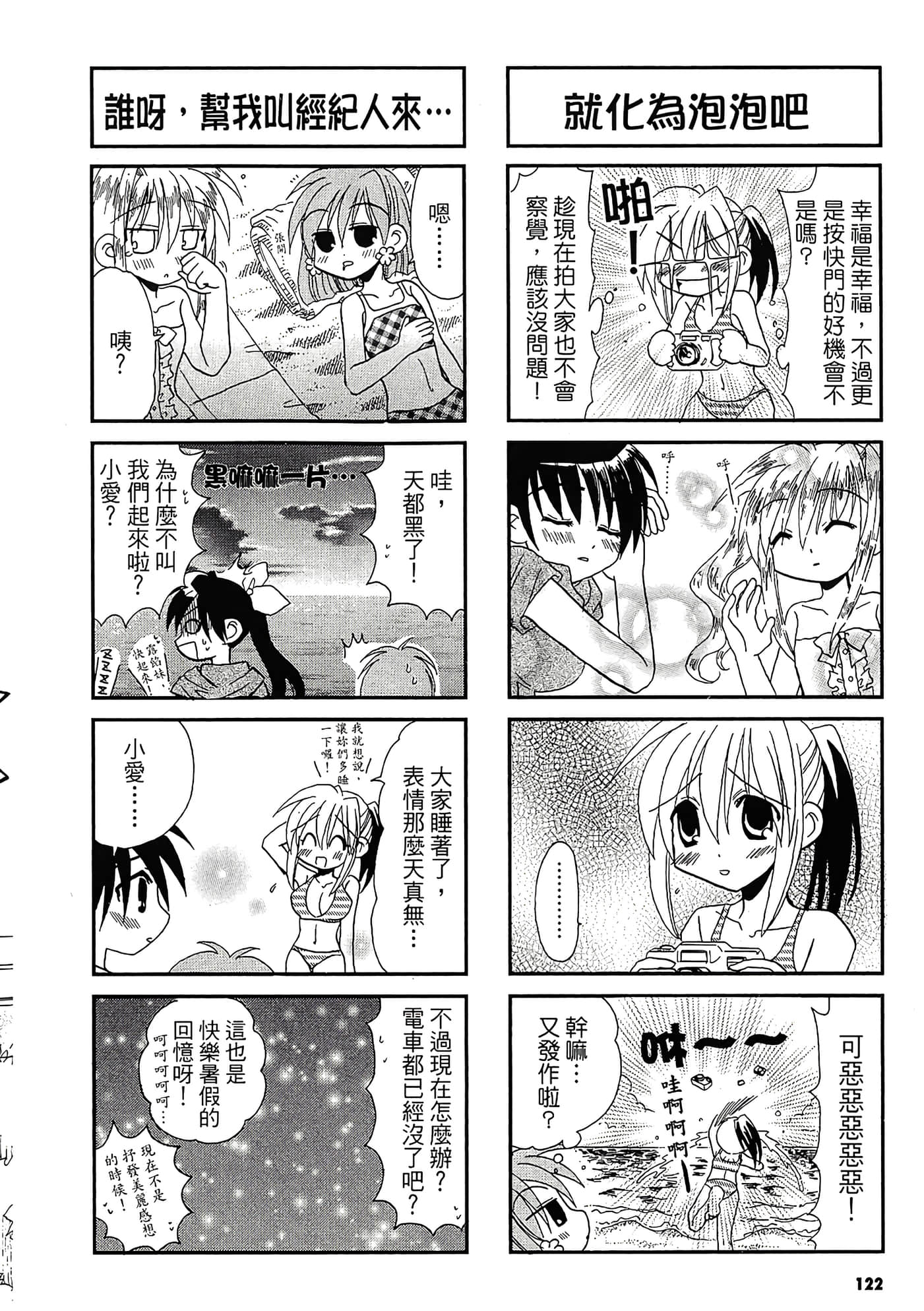 Page 124