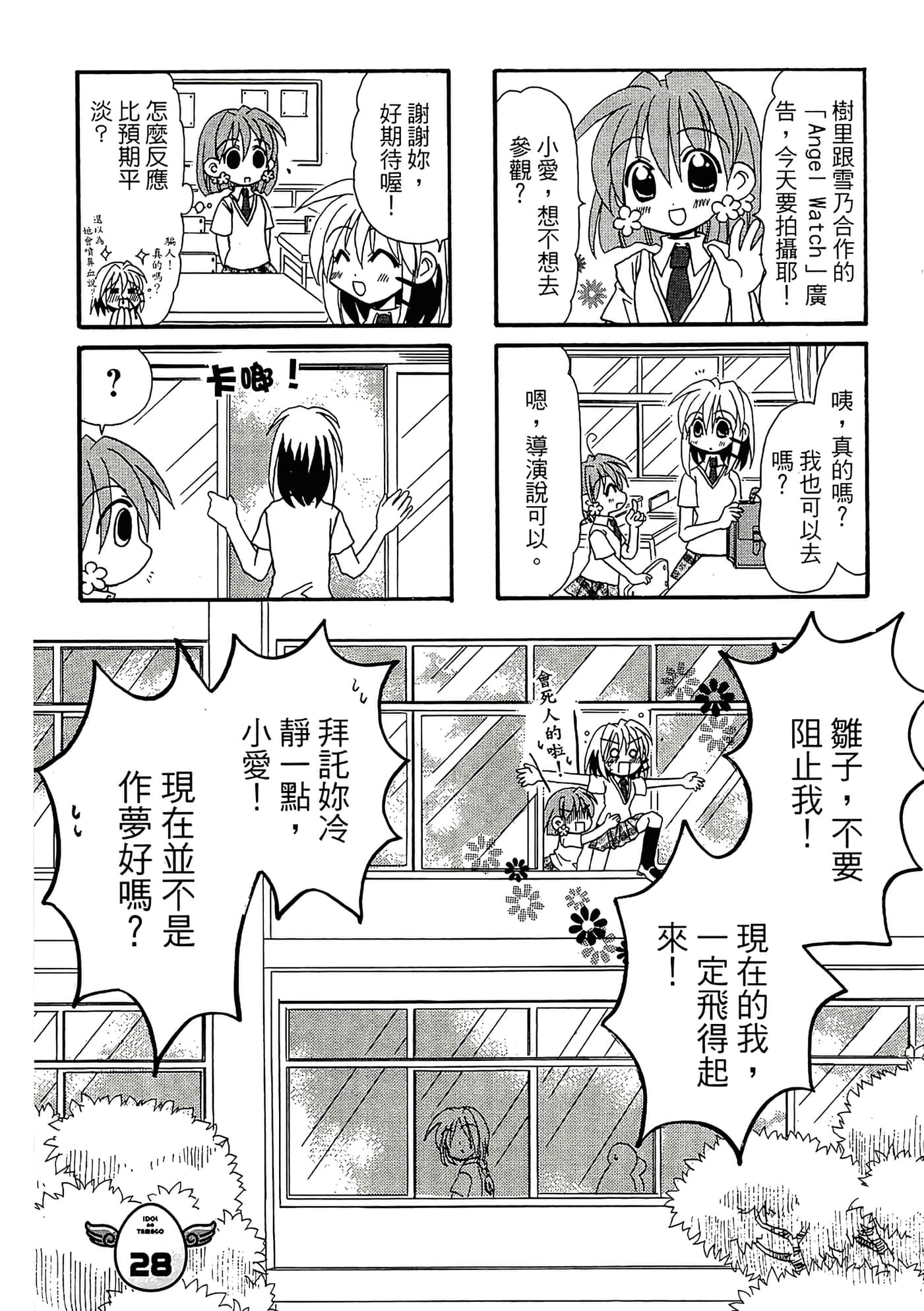 Page 125