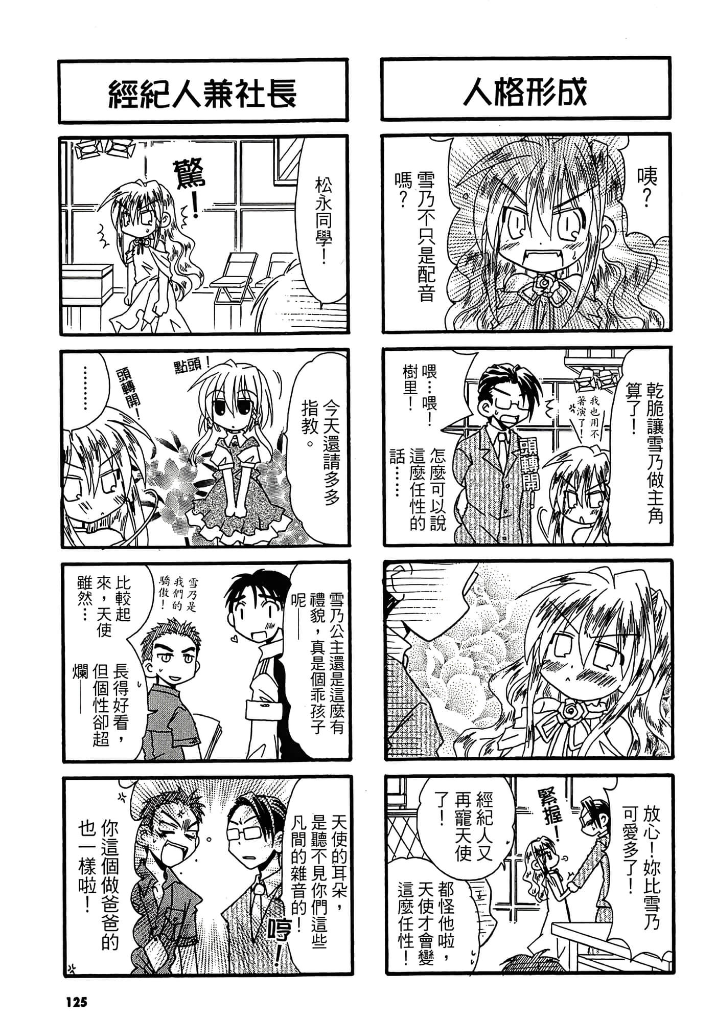 Page 127