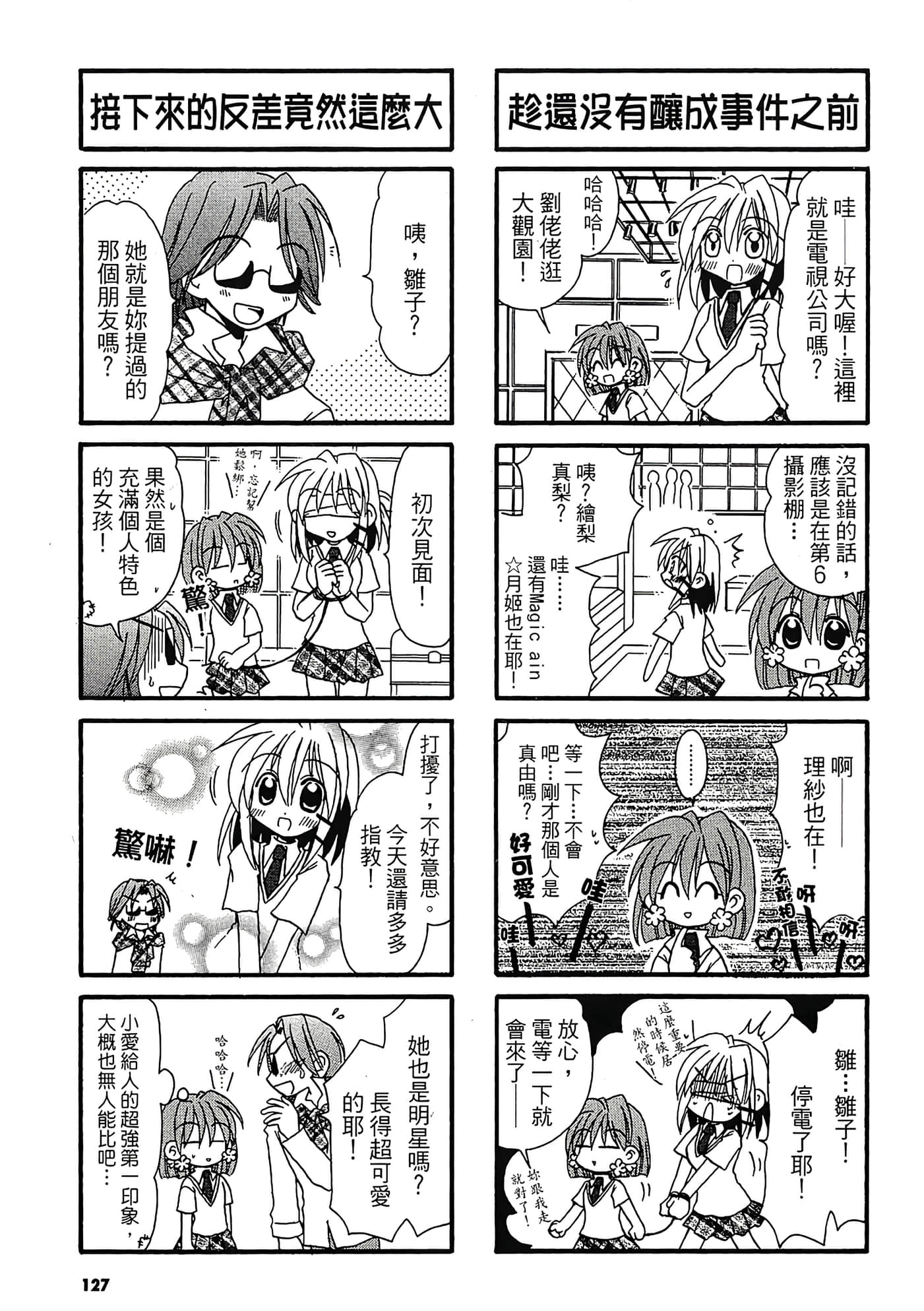 Page 129