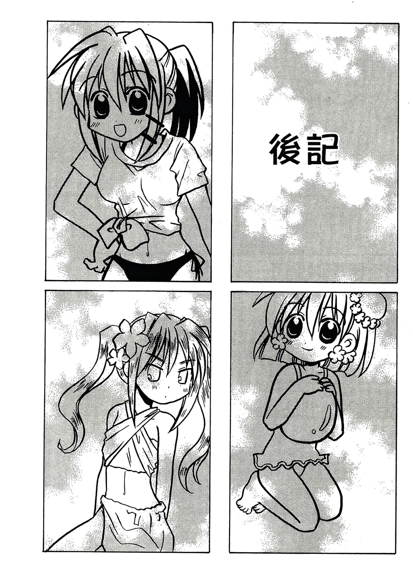 Page 138