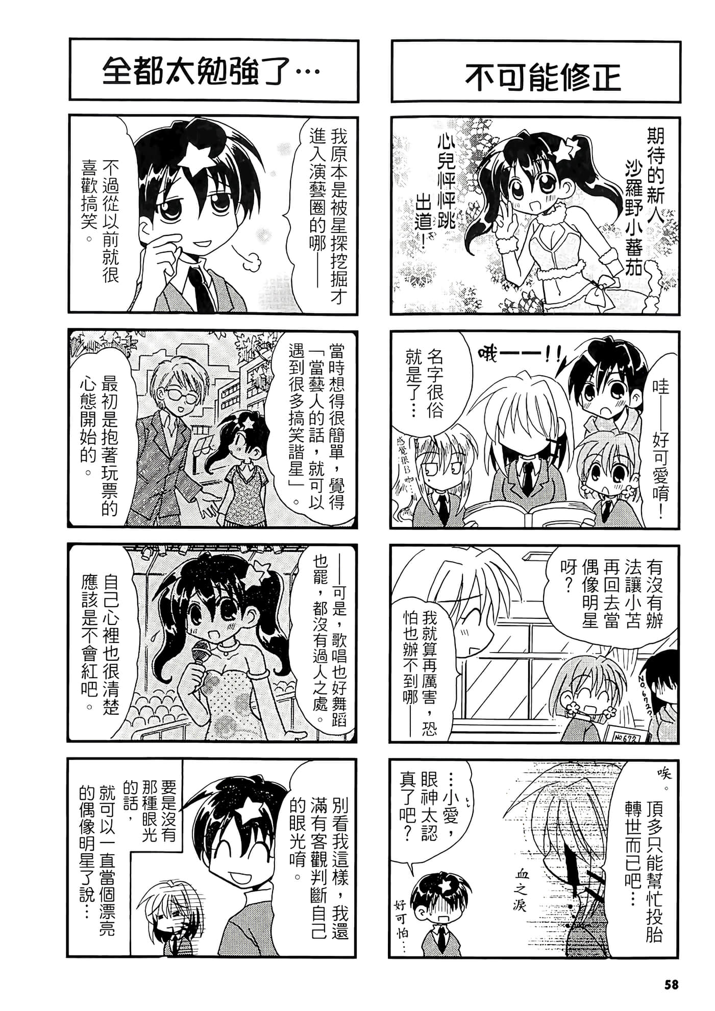 Page 60