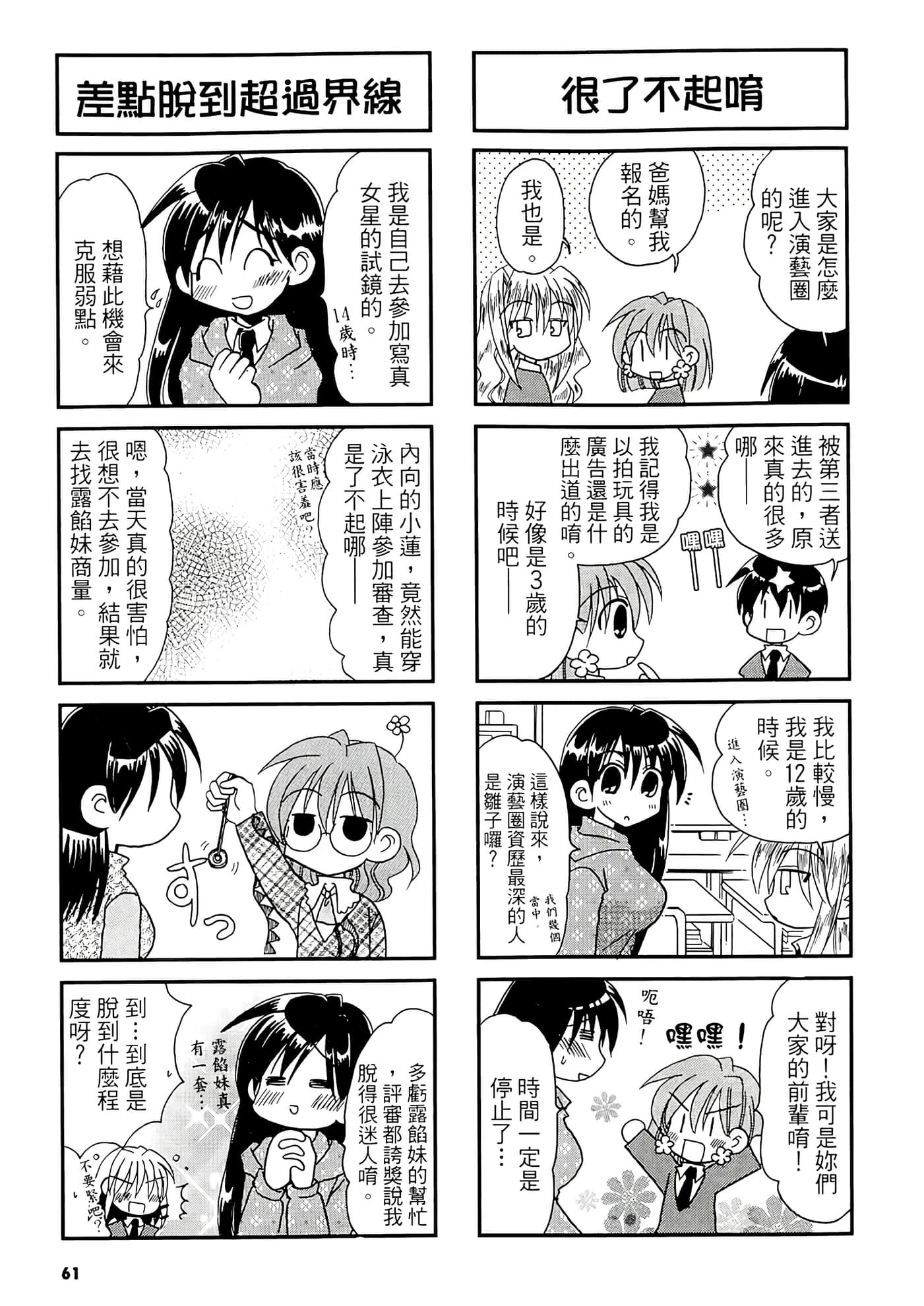 Page 63