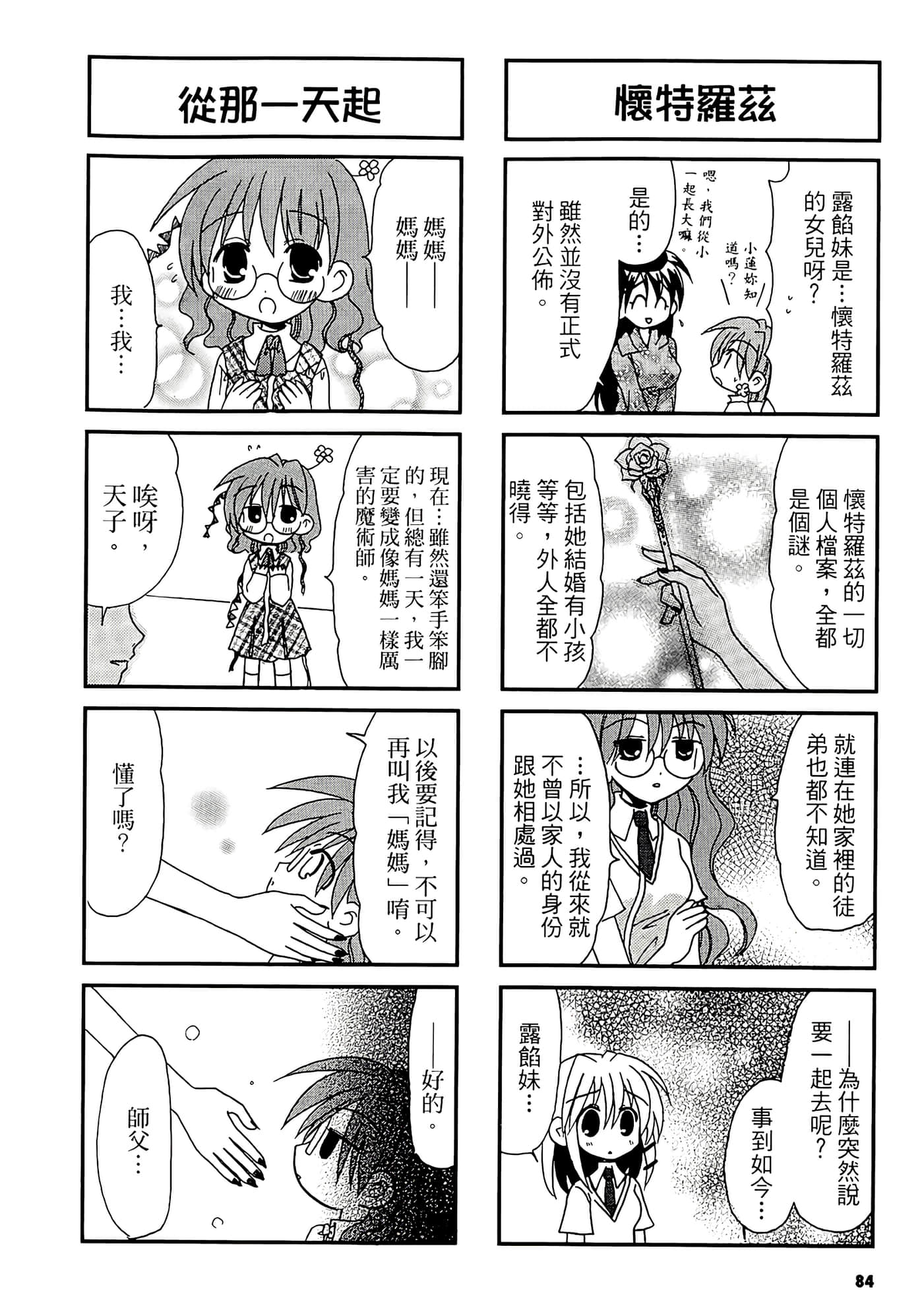 Page 86