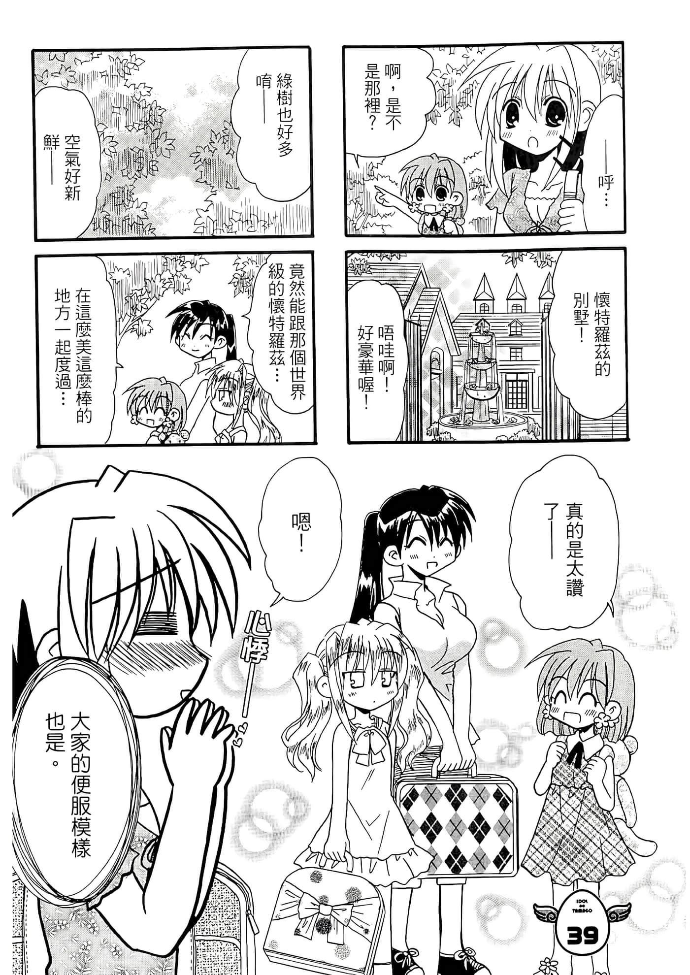 Page 89