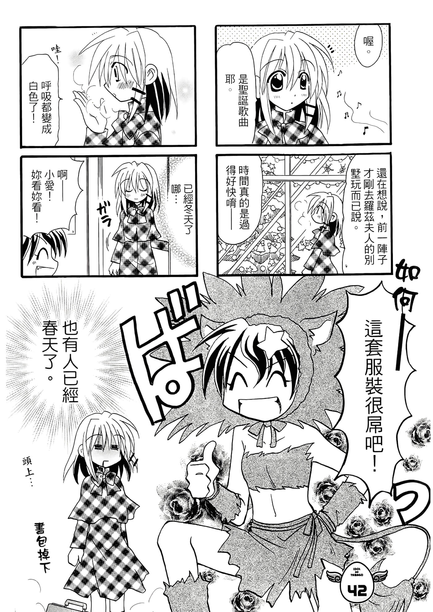 Page 115