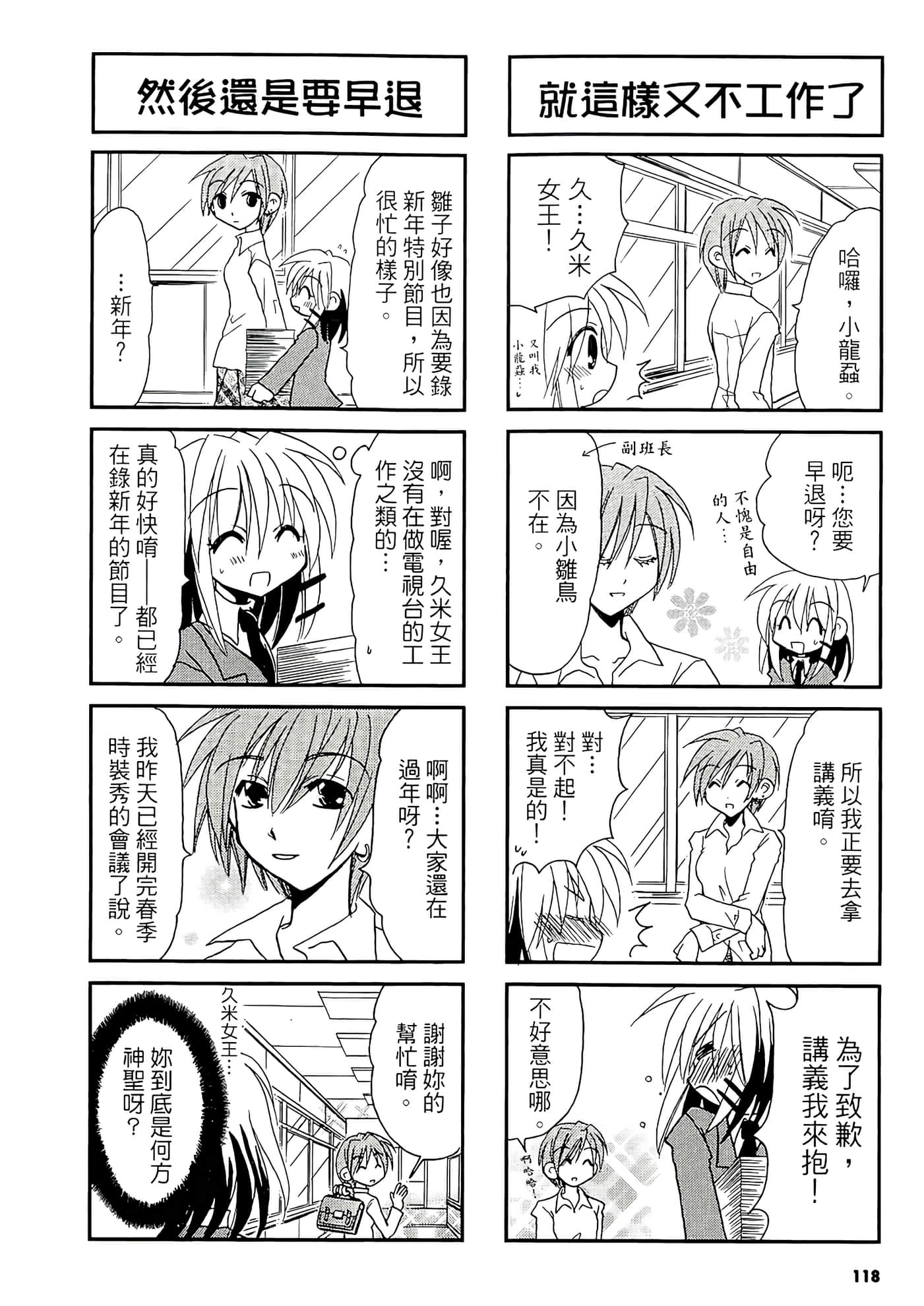 Page 120