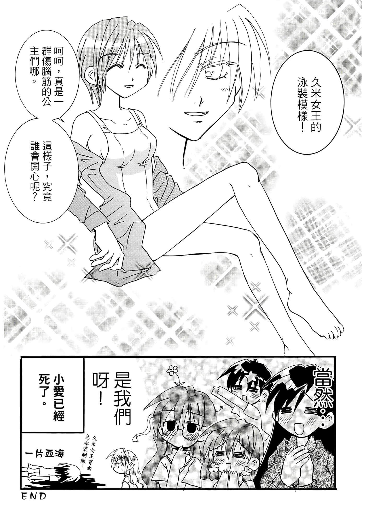Page 131