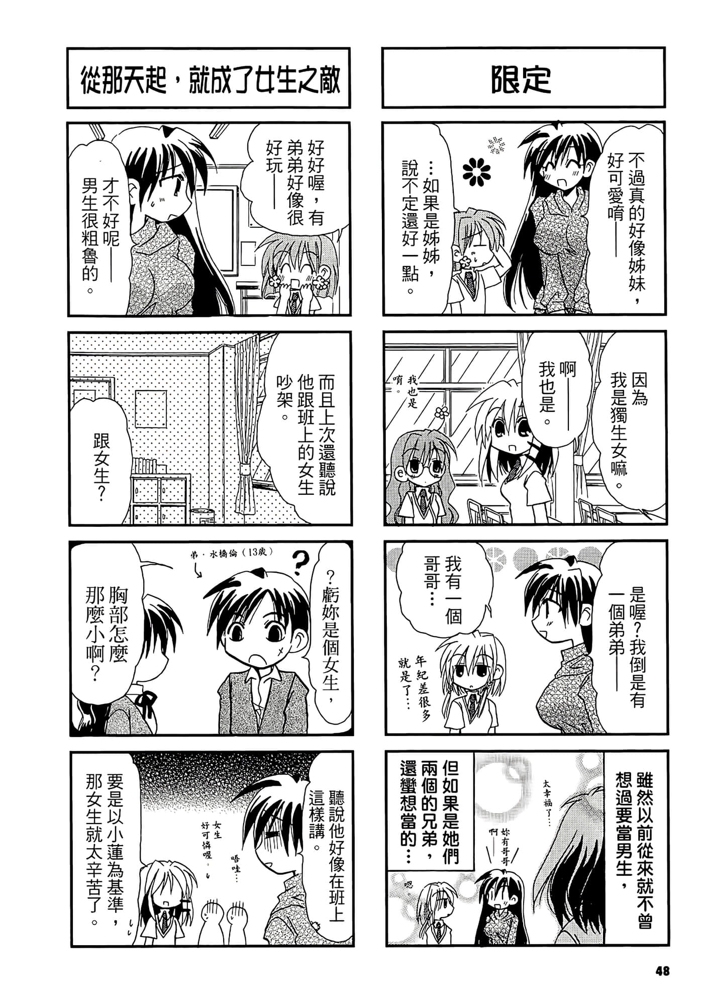 Page 50