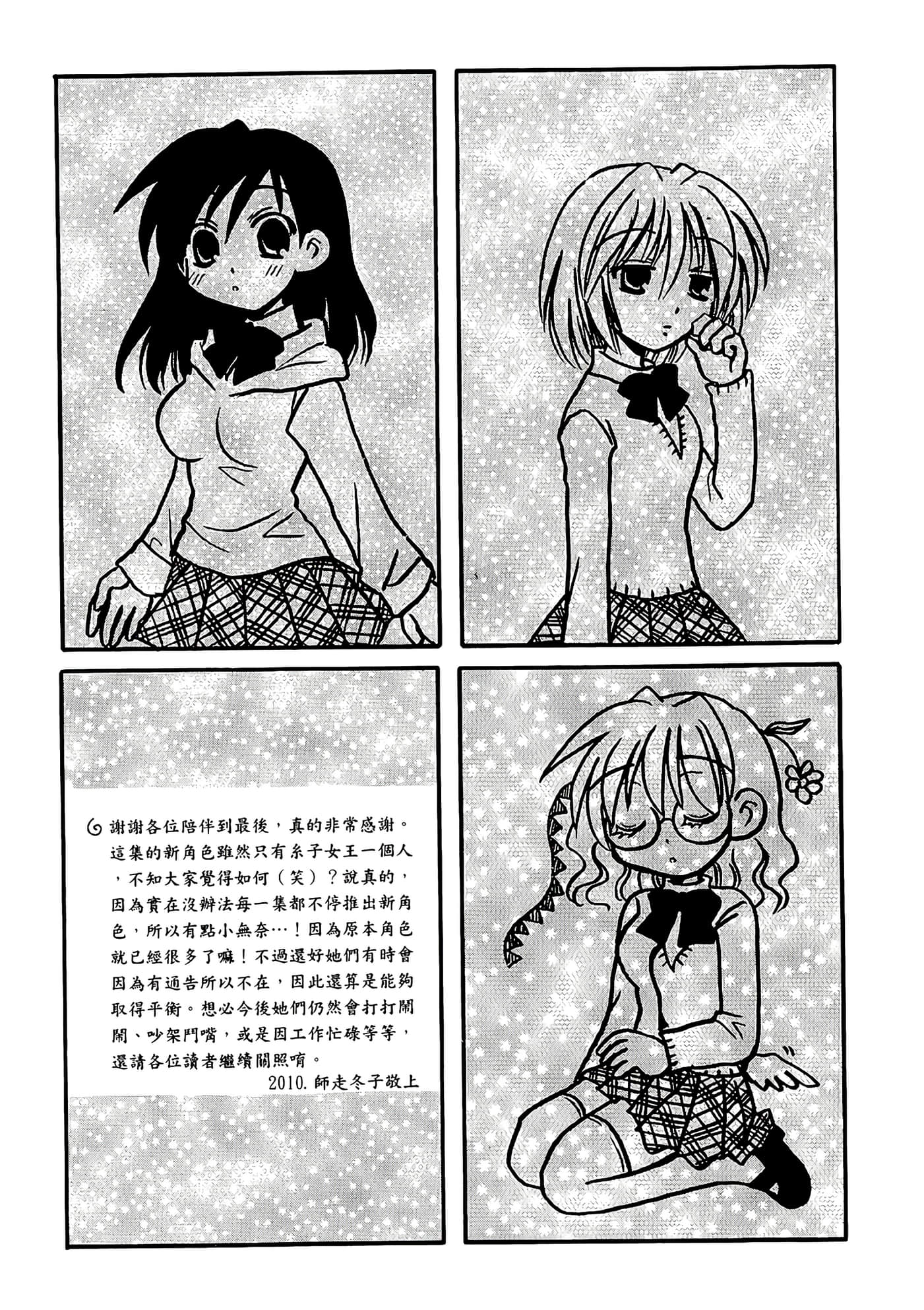 Page 127