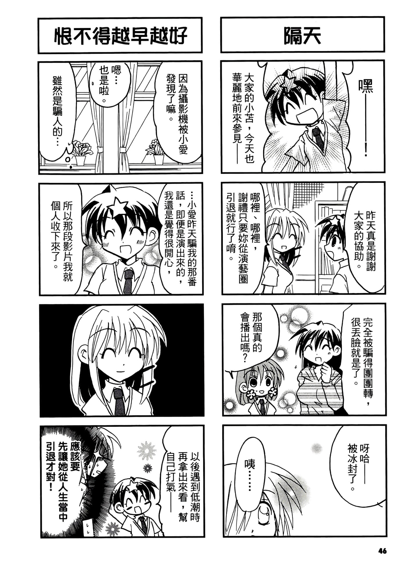 Page 48