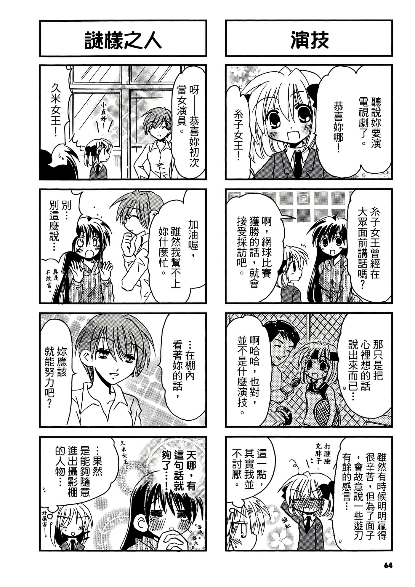 Page 66