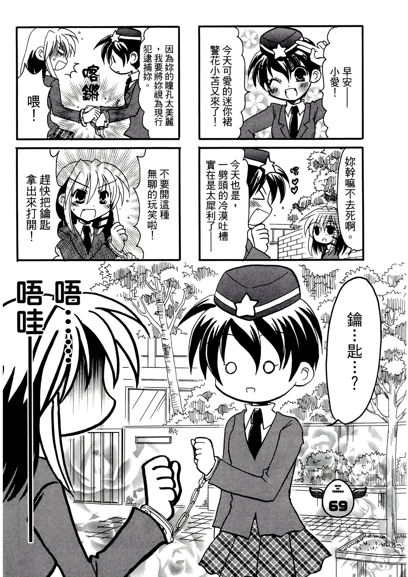 Page 113