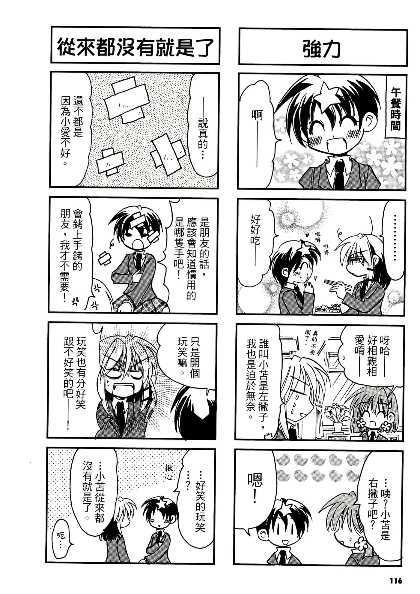Page 118