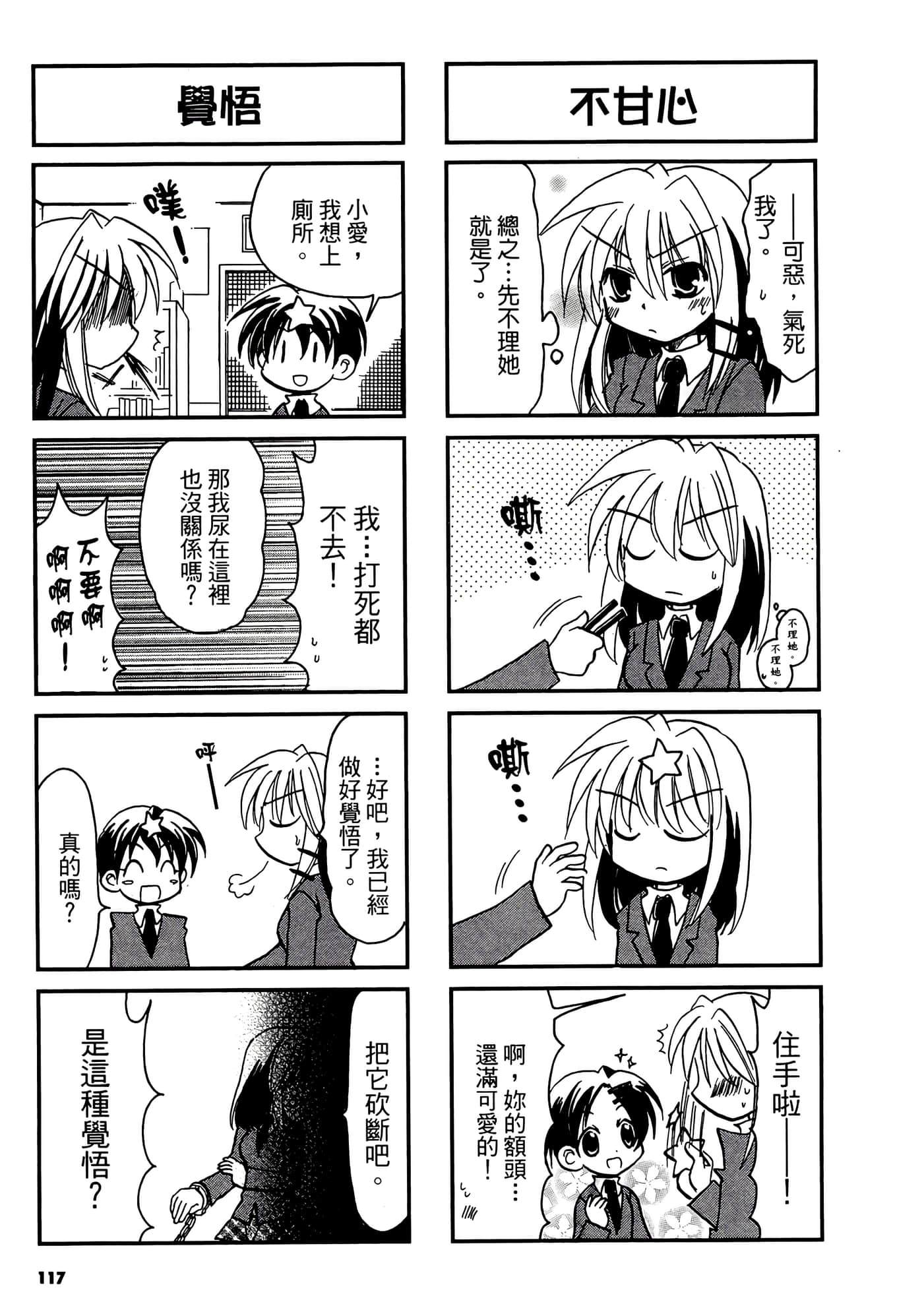 Page 119