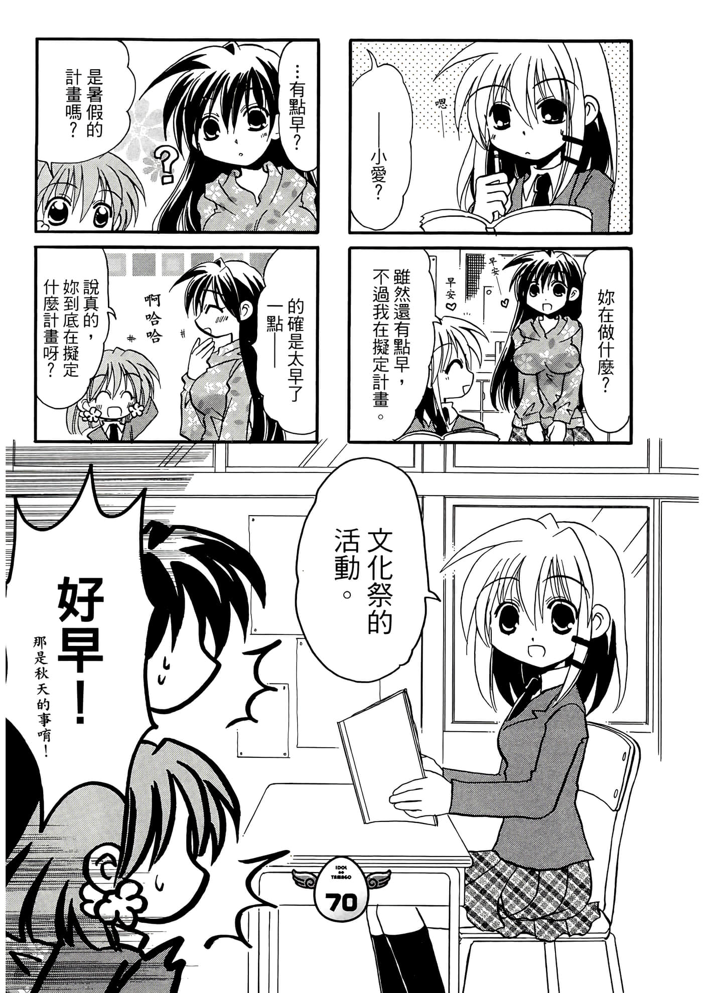 Page 123