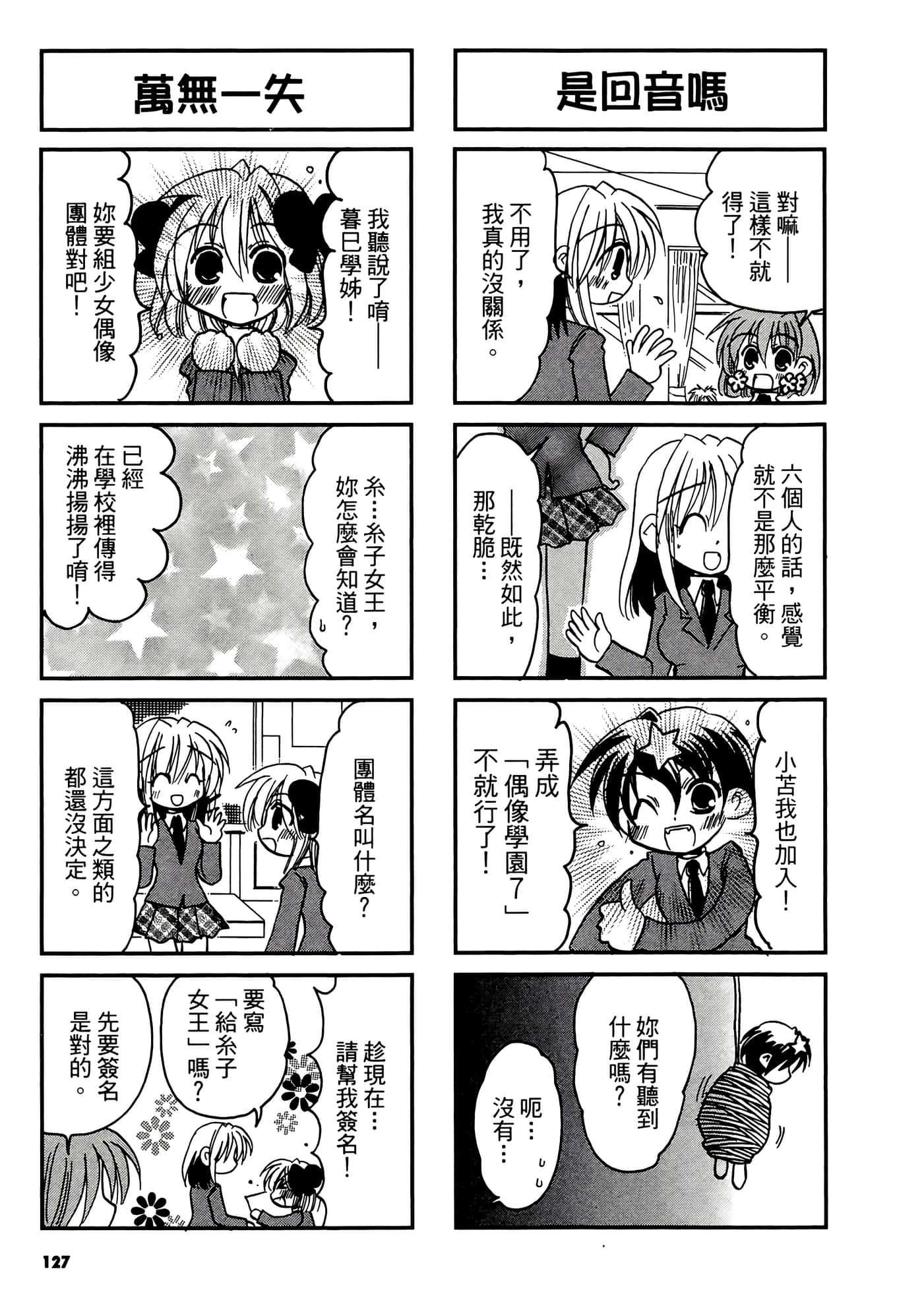 Page 129