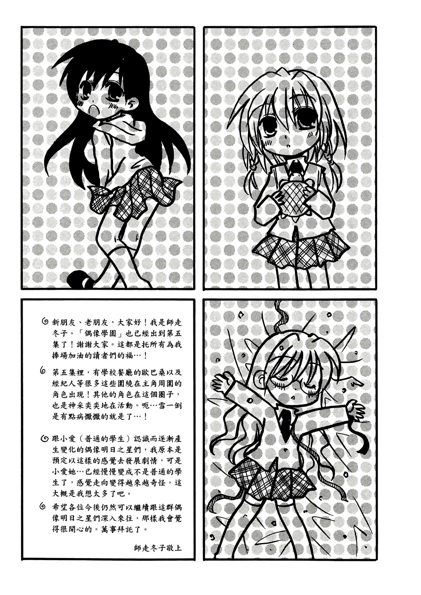 Page 135