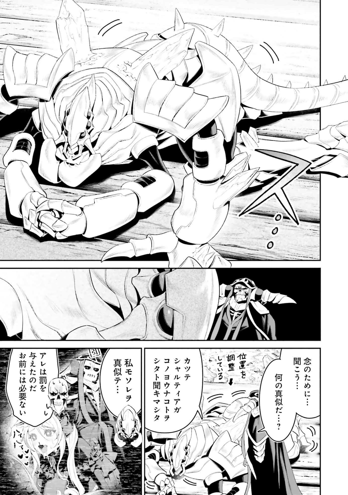 第 32 页