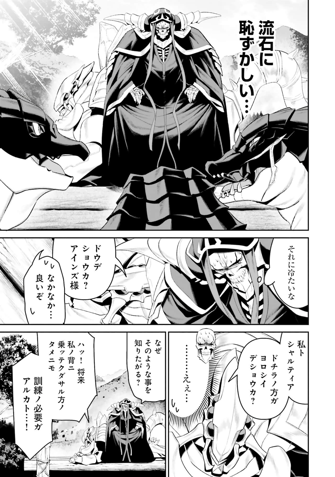 第 34 页