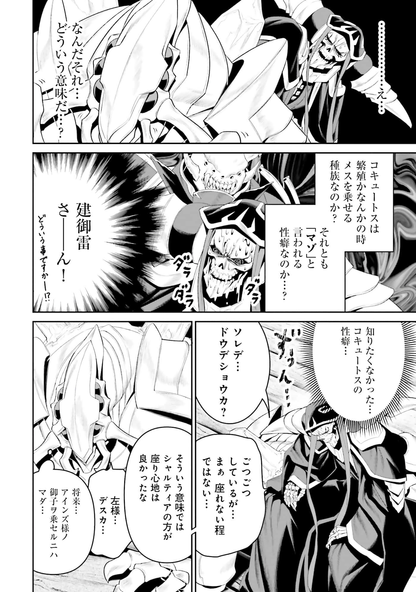 第 35 页