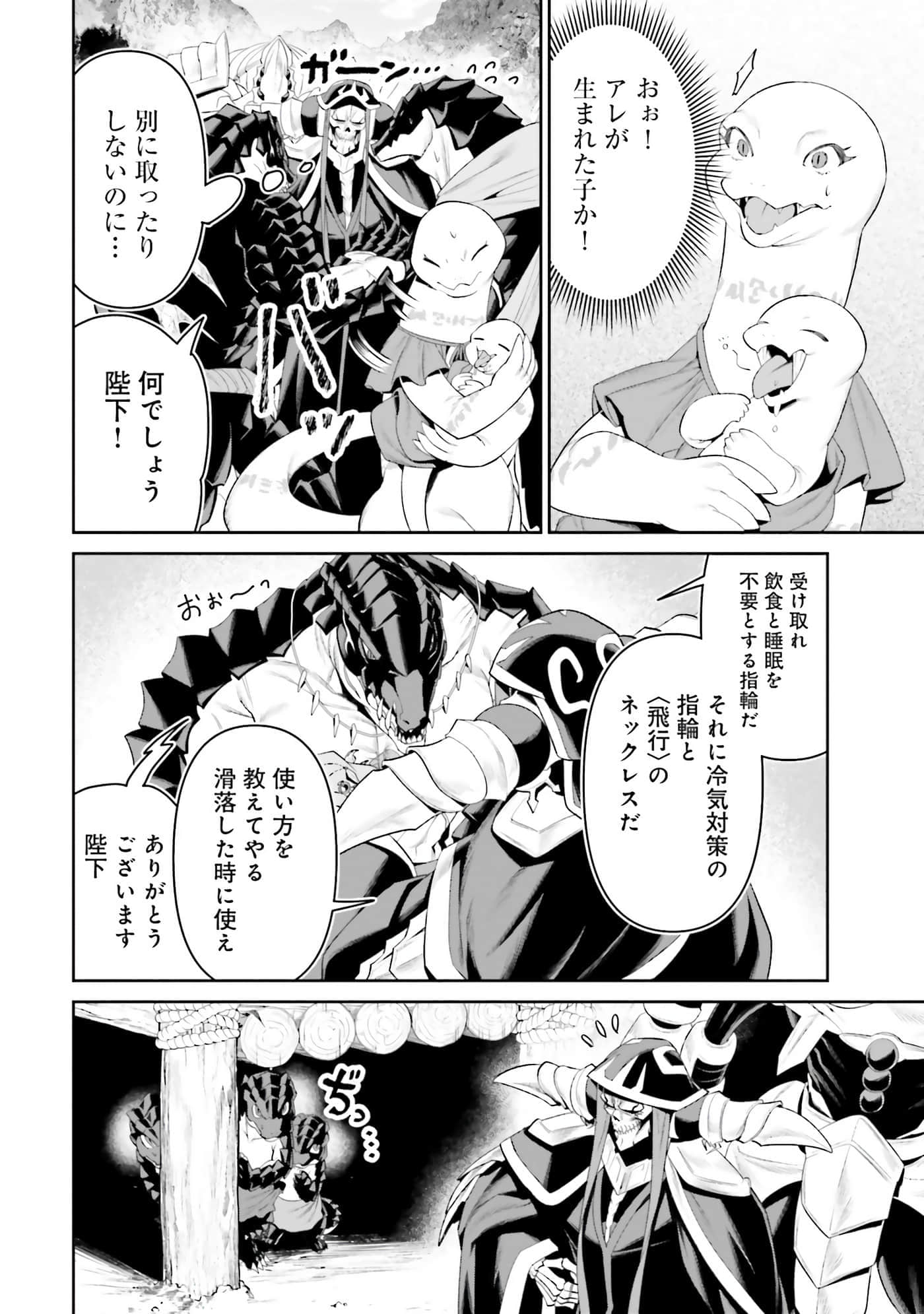 第 37 页