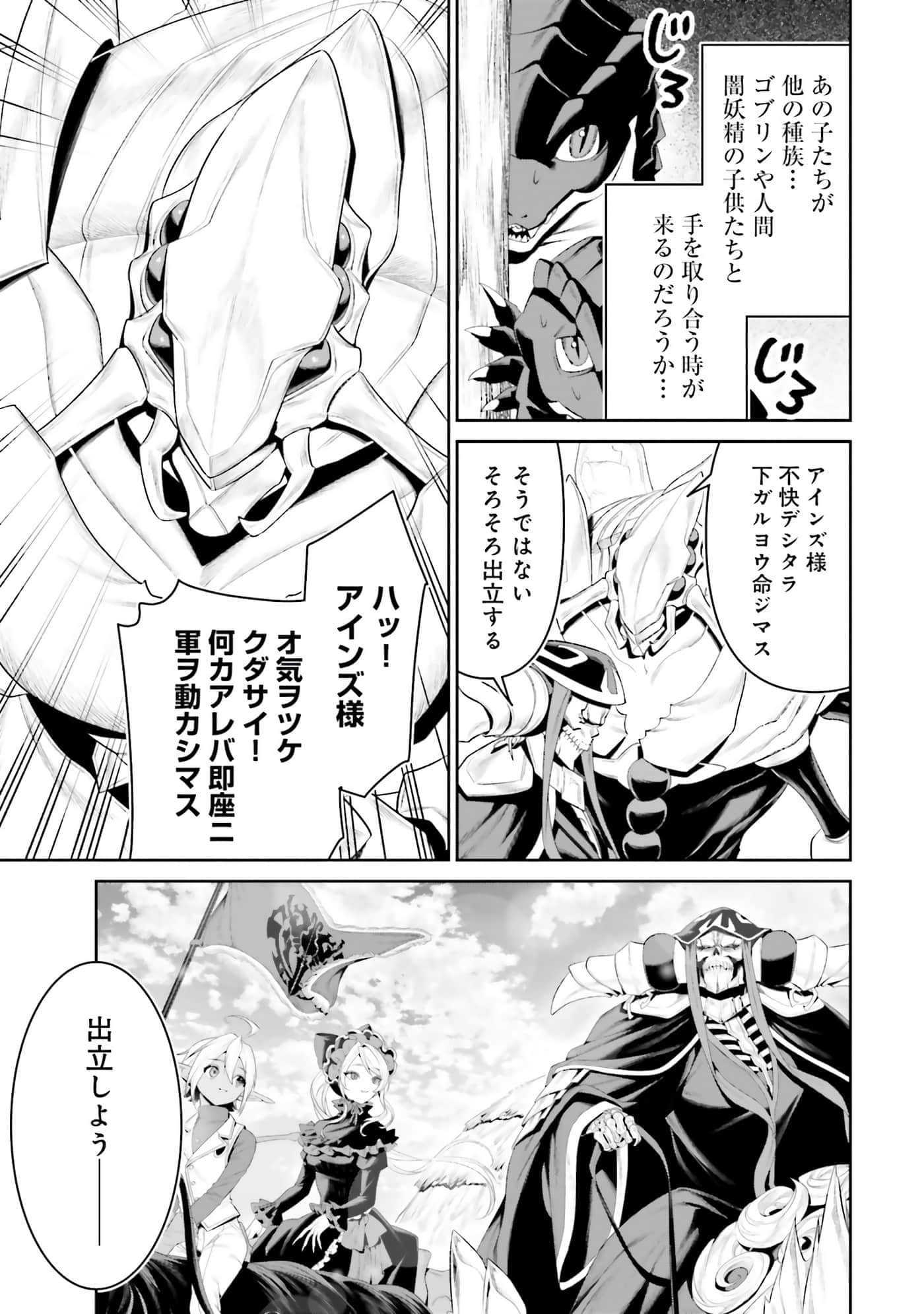 第 38 页