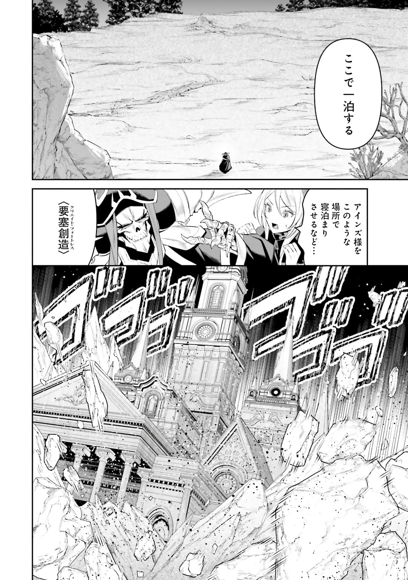 第 41 页