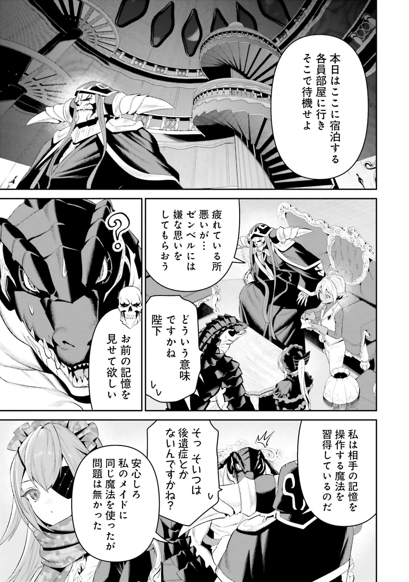 第 42 页